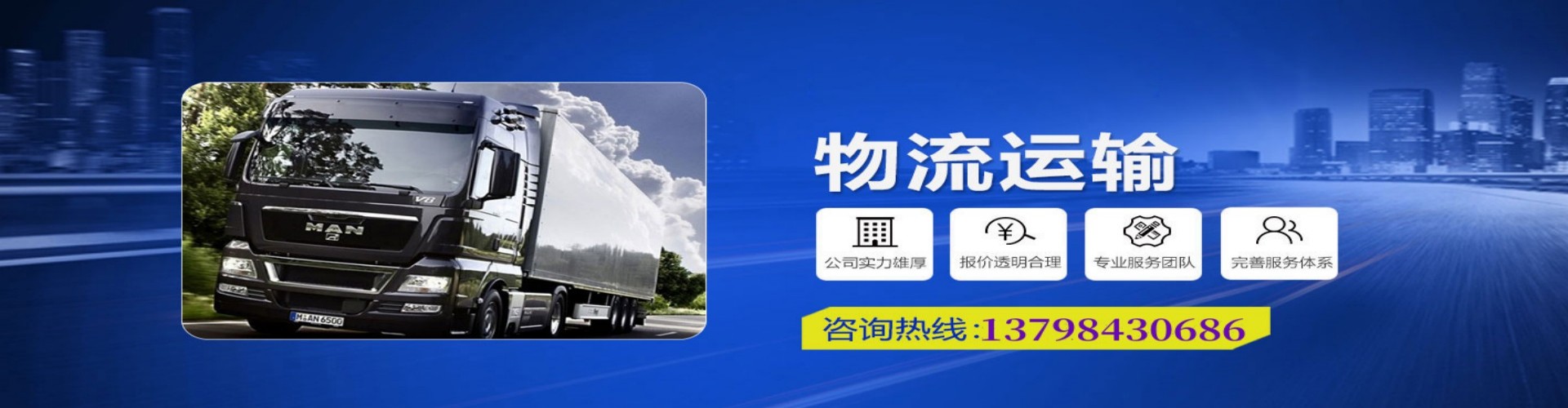 思茅到香港物流公司,思茅到台湾快递公司，思茅澳门货运公司