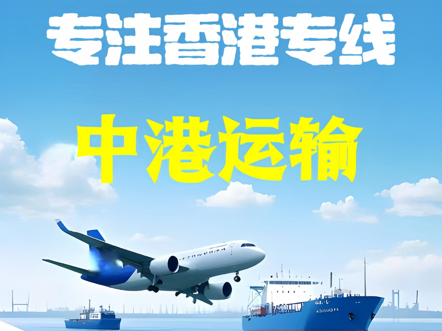 思茅至香港新界10吨线路板跨境物流全流程解析